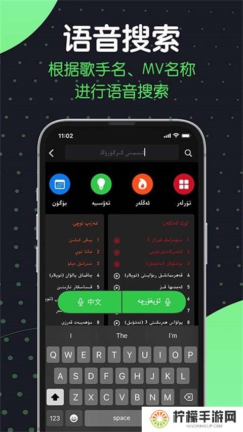 sinzar手机版截图