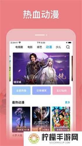 玄影视频