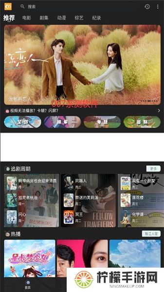 快影影视