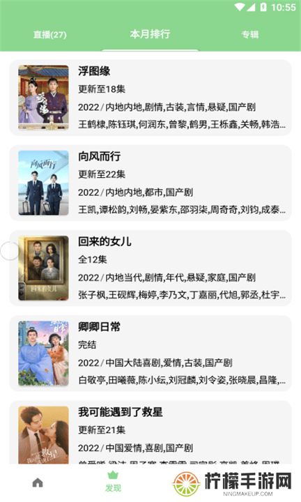 轻简视频下载