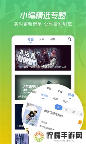 月亮影视大全旧版