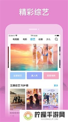 玄影视频