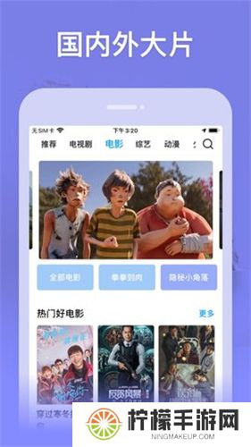 玄影视频