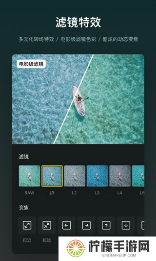 vn视频剪辑安卓版