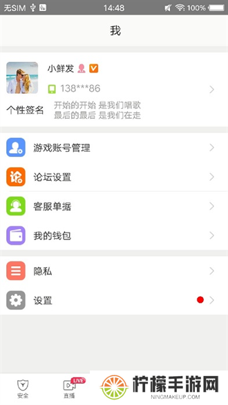 畅游仁魔游戏厅