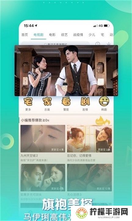 星辰视频下载
