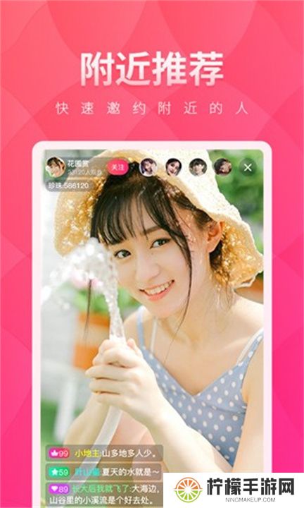 夜月直播下载