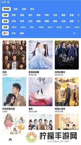 轻简视频下载