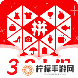 拼多多delete 拼多多delete