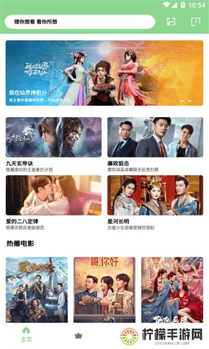 轻简视频下载