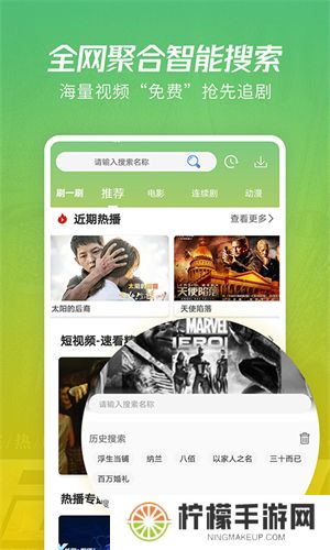 月亮影视大全旧版