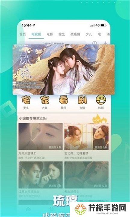 星辰视频下载