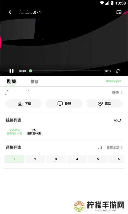 轻简视频下载