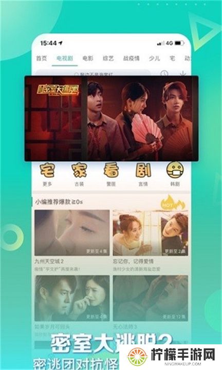 星辰视频下载