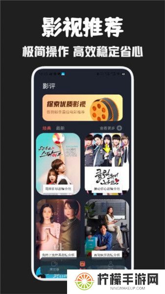 豚豚剧播放器