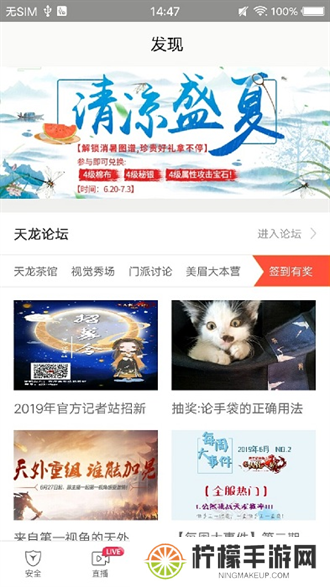 畅游仁魔游戏厅