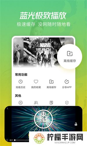 月亮影视大全旧版