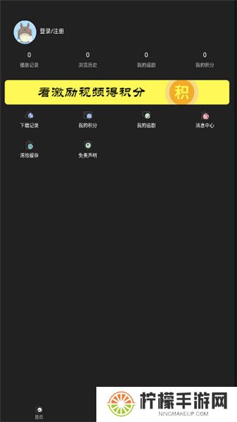 快影影视