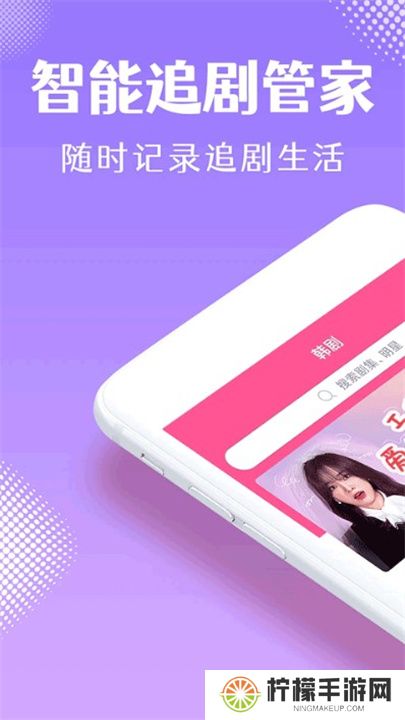 韩小圈app下载