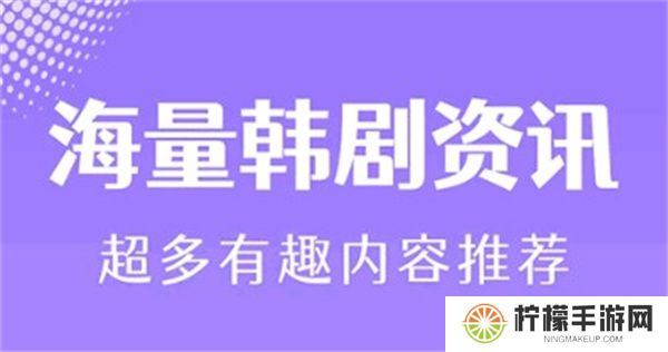 韩小圈app下载