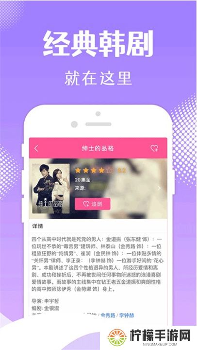 韩小圈app下载