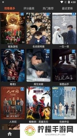 艾旦影视