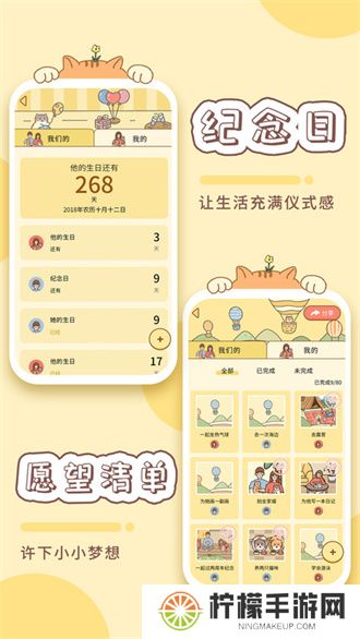卡普喔