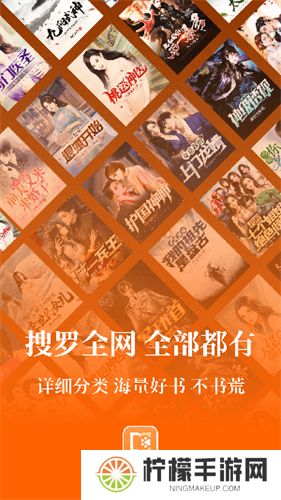 喵爪小说