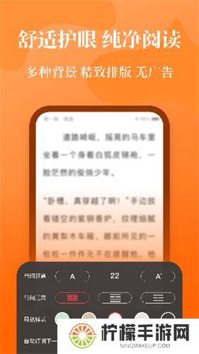 喵爪小说
