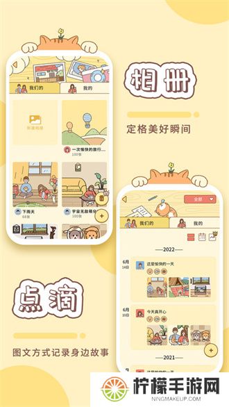 卡普喔