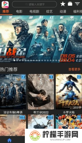 艾旦影视