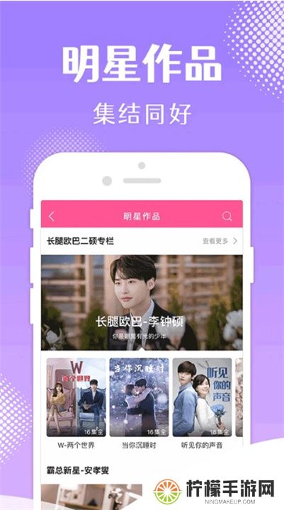 韩小圈app下载