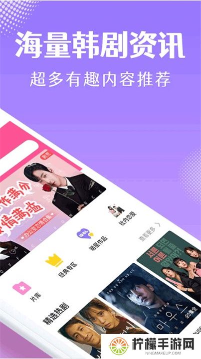 韩小圈app下载