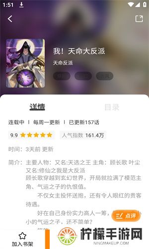 酷漫熊去广告版