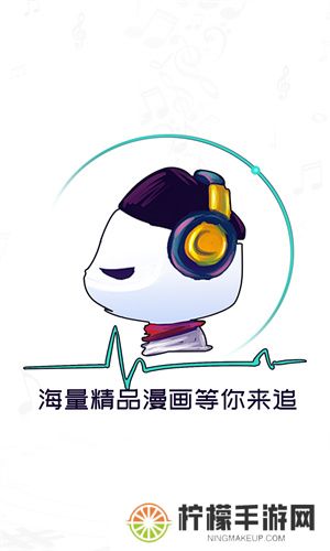 酷漫熊去广告版