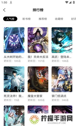 酷漫熊去广告版