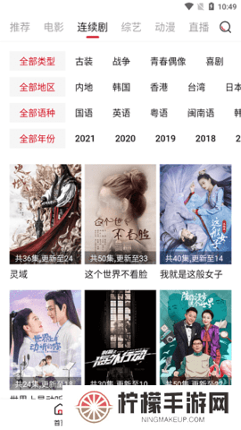 大师兄影视TV电视版