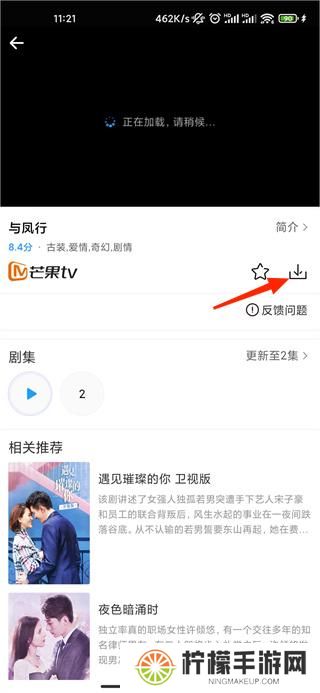 七七影视安卓版