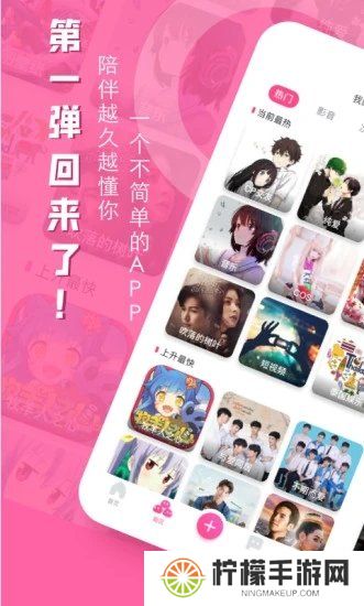 第一弹追剧app