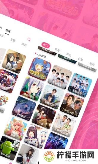 第一弹追剧app