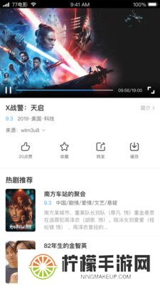 七七影视安卓版