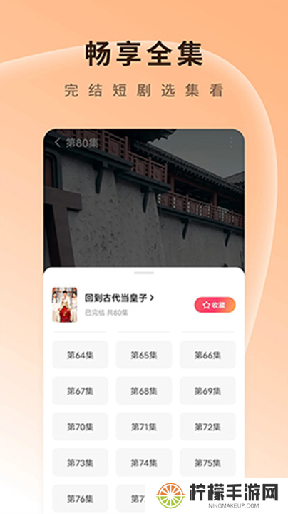 红果免费短剧app下载