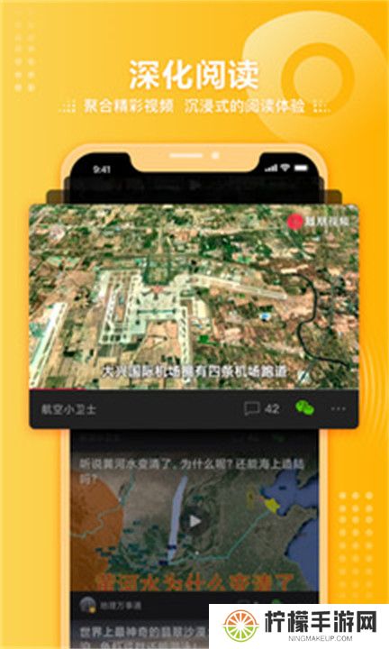 凤凰视频APP