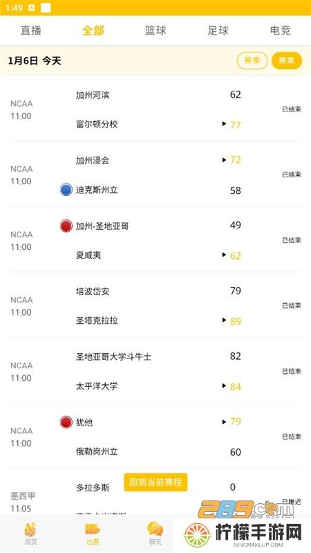 鑫球直播