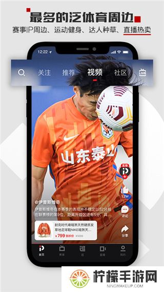 pp体育app