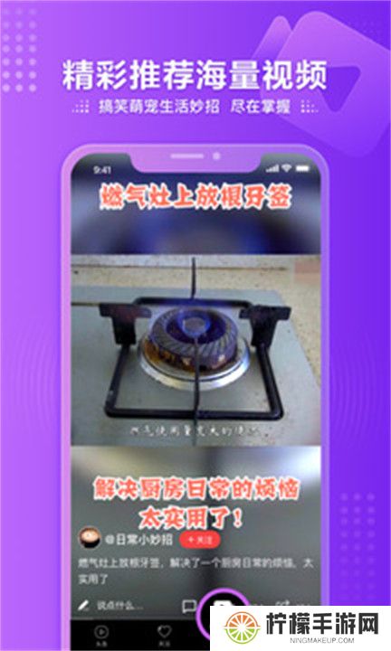 凤凰视频APP