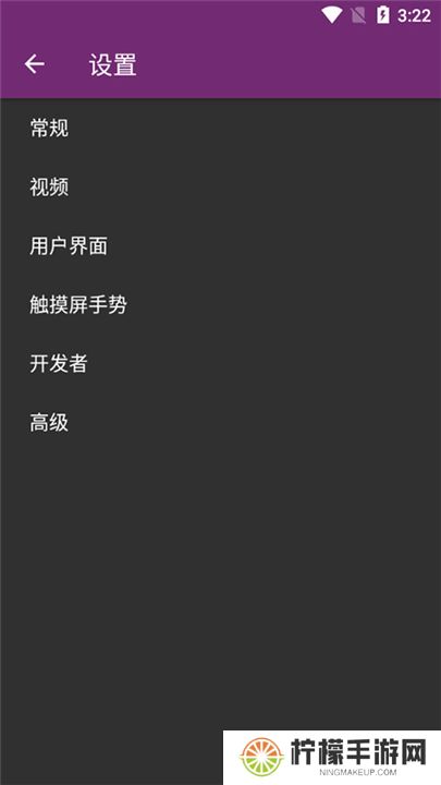 mpv播放器