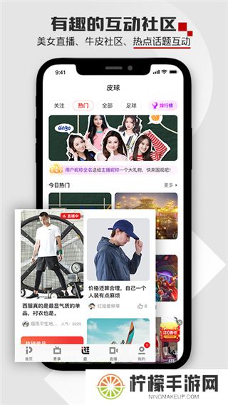 pp体育app
