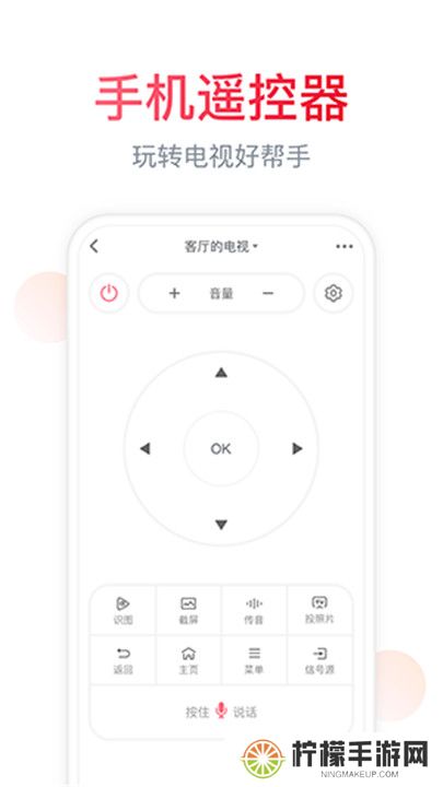 聚好看电视版