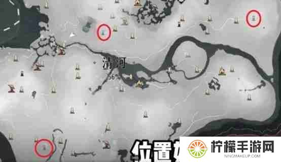 燕云十六声花下眠隐藏任务攻略 花下眠隐藏任务怎么完成[多图]图片4
